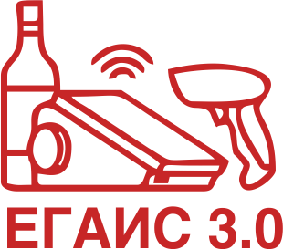 ЕГАИС 3.0 новые акцизные марки