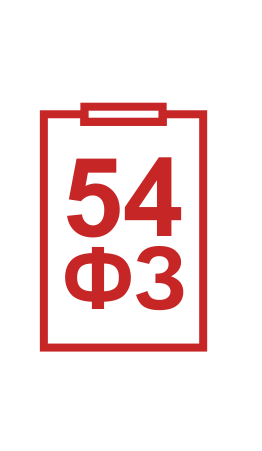 Часто задаваемые вопросы по 54-ФЗ и онлайн-кассам